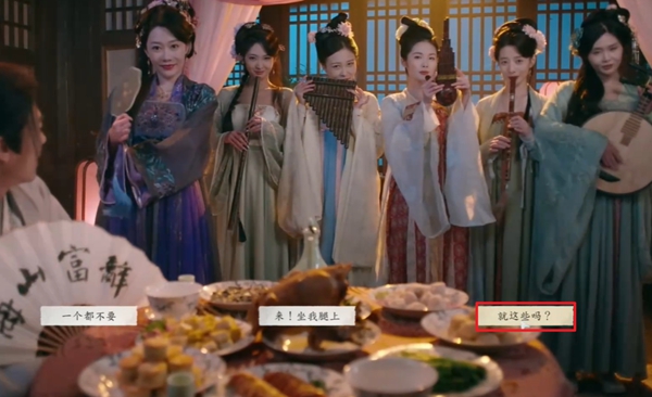 完蛋我被美女包围了2第一章攻略 第一章怎么100%