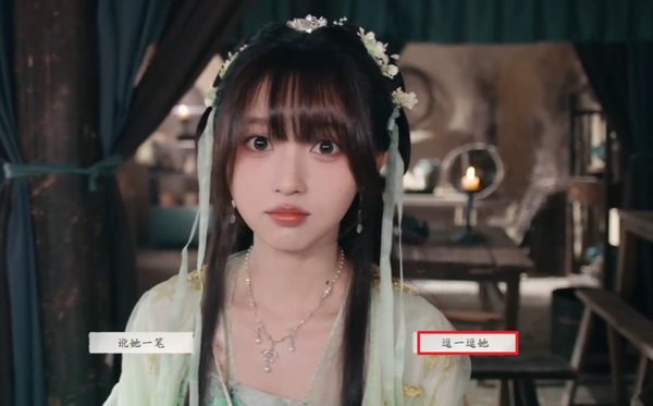 完蛋我被美女包围了2第一章攻略 第一章怎么100%