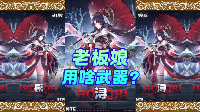 异环浔弧盘推荐 浔最佳弧盘是哪个