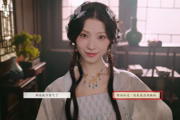 完蛋我被美女包围了2第一章攻略 第一章怎么100%