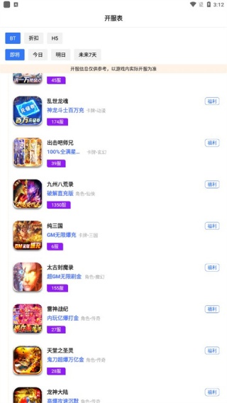 圈圈助手