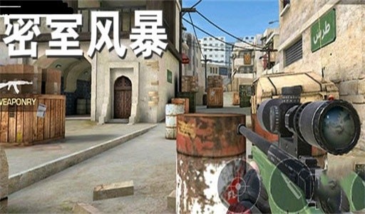 密室风暴截图3