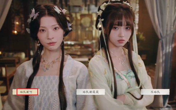 完蛋我被美女包围了2第一章攻略 第一章怎么100%