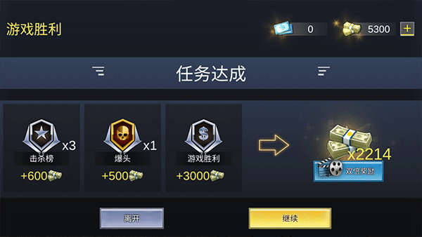 战火英雄速升版截图1