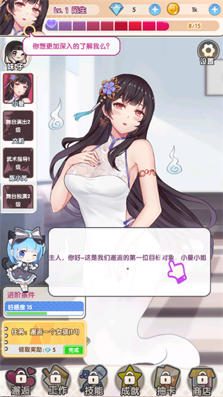 炫音练习生