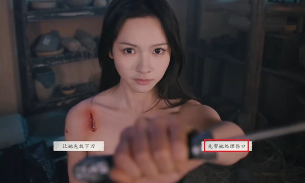 完蛋我被美女包围了2第一章攻略 第一章怎么100%