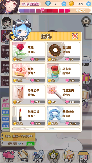 炫音练习生