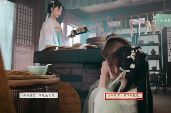 完蛋我被美女包围了2第一章攻略 第一章怎么100%