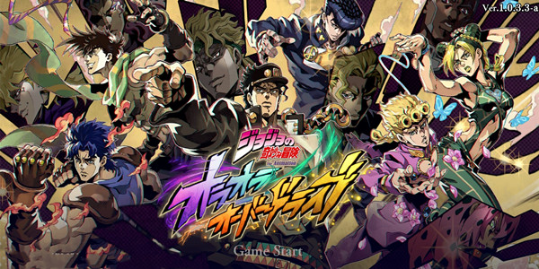 jojo游戏大全