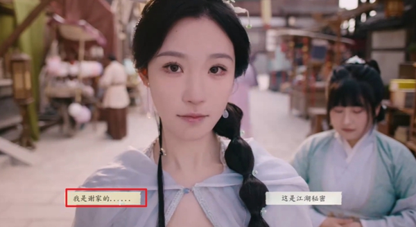 完蛋我被美女包围了2第一章攻略 第一章怎么100%
