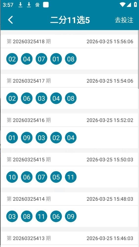 109cc专业版截图3