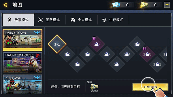 战火英雄速升版