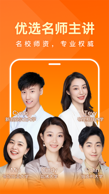 一点英语旧版截图2