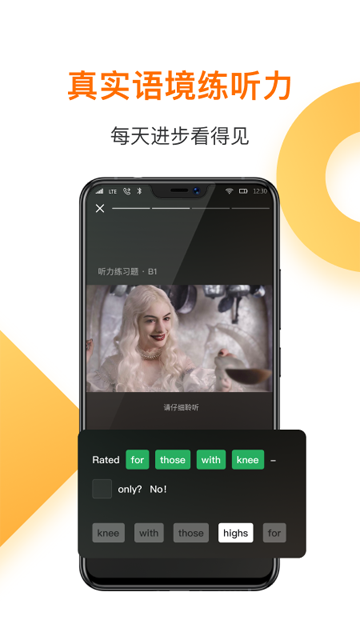 一点英语旧版截图3