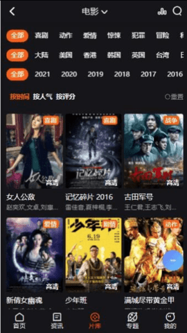 CJT影视截图3