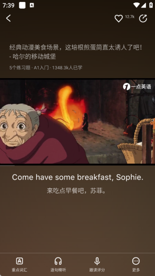 一点英语旧版
