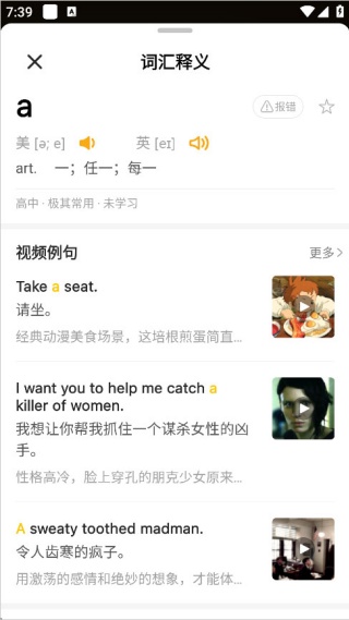 一点英语旧版