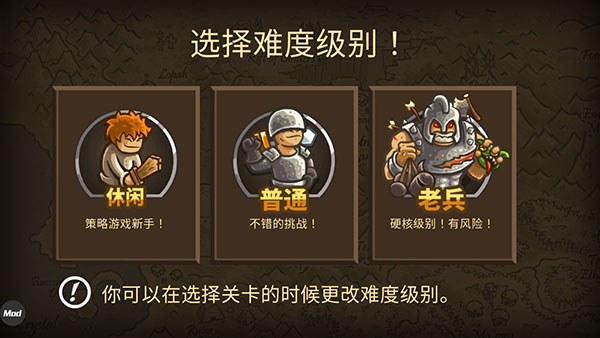 皇城突袭1.13无敌版