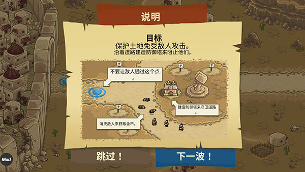皇城突袭1.13无敌版