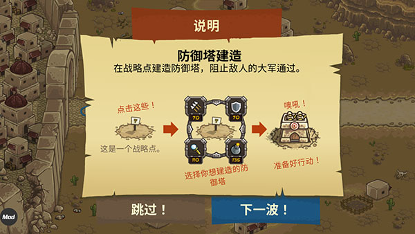 皇城突袭1.13无敌版