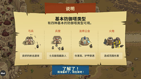 皇城突袭1.13无敌版