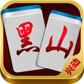 兴动黑山麻将