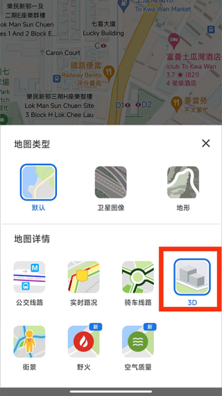 google离线地图