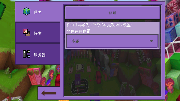 卡哇伊世界工艺截图2