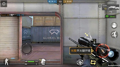 穿越火线极速版