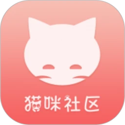 猫咪社区3.0