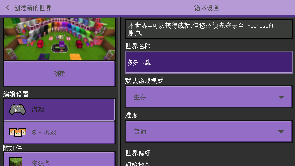 卡哇伊世界工艺