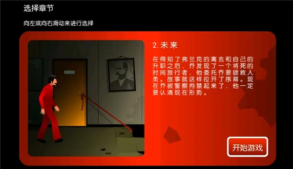 沉默年代