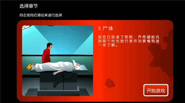 沉默年代