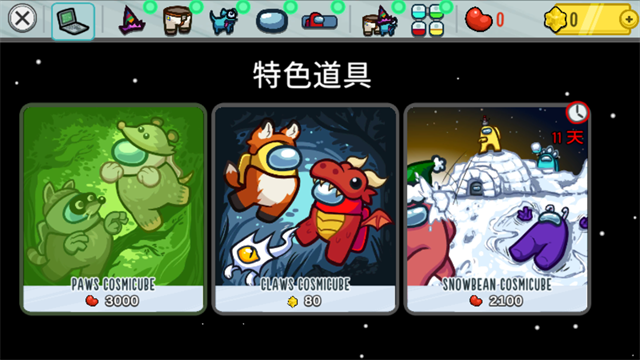 amongus诸神之战截图1