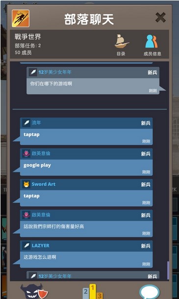 疯狂点击2