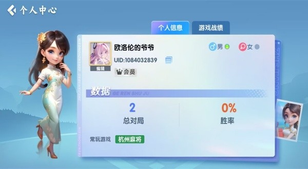 圣坛斗地主赚金版截图1