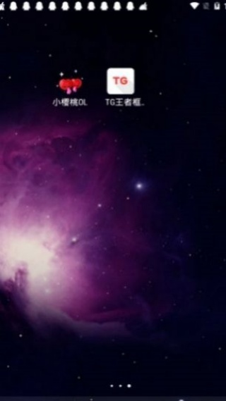 王者框架