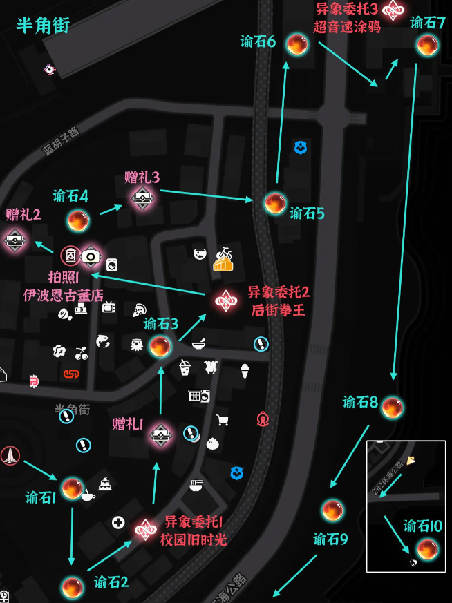 异环桥间地全收集点位标注 桥间地收集点位在哪里