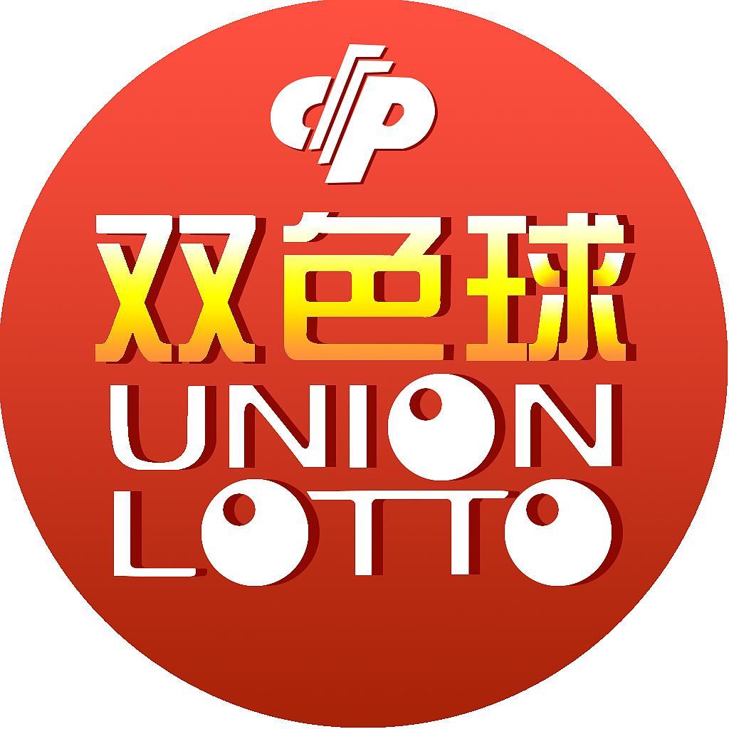双色球大赢家安卓版