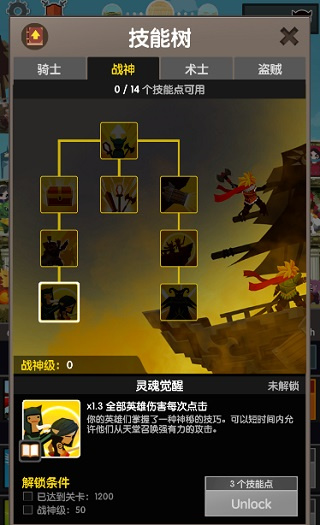 疯狂点击2
