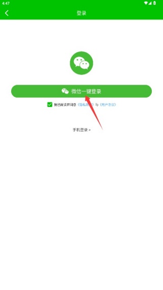 一键转发神器