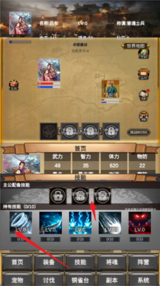 放置三国0.01折扣版