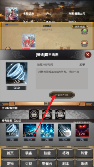 放置三国0.01折扣版