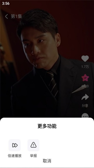 星芒短剧