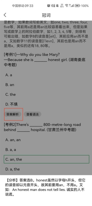 好易通