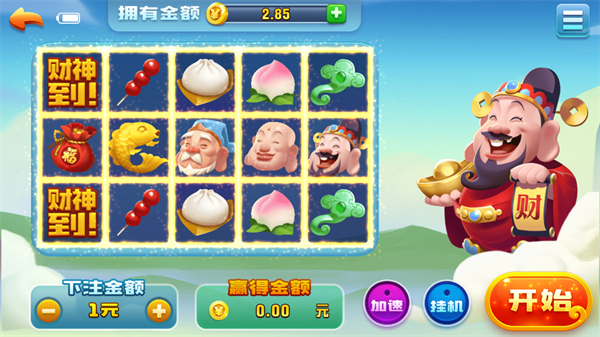 锐游炸金花最新版本