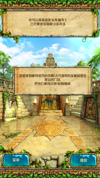 青蛙祖玛