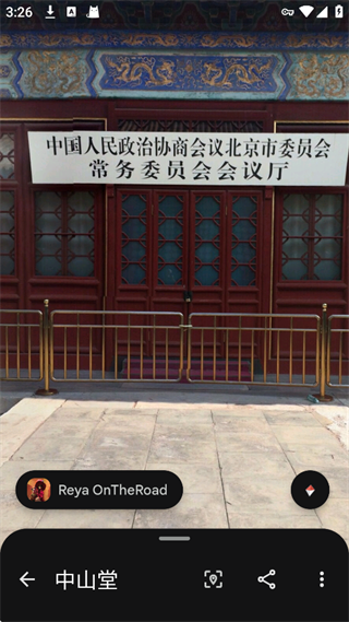 谷歌地球专业版