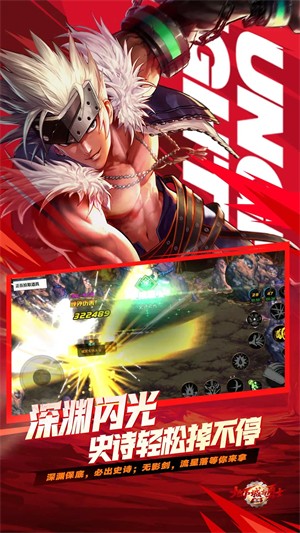 dnf移动版截图1