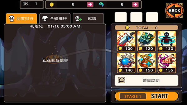 亡灵杀手夏侯惇中文版